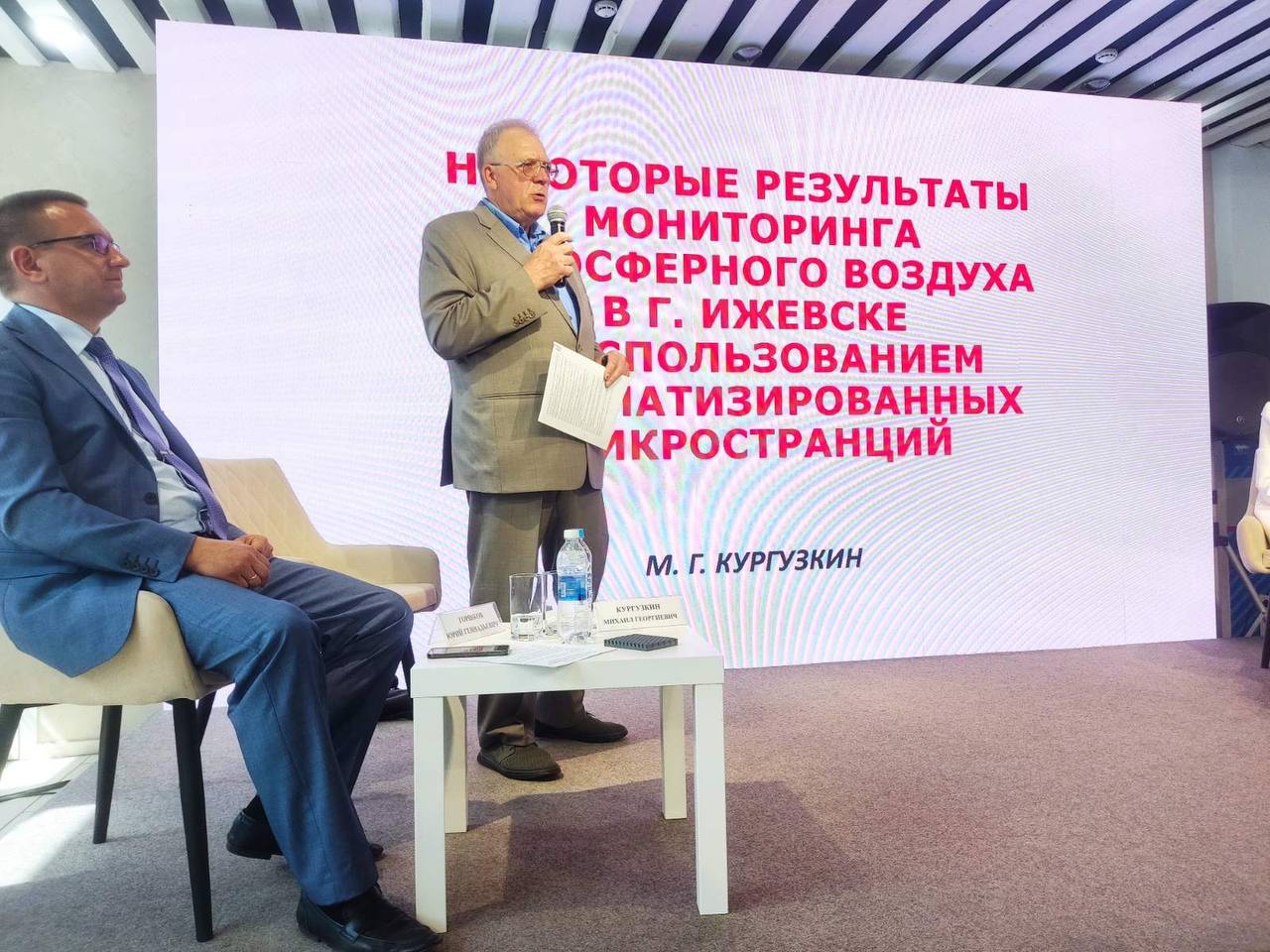 Заслуженный эколог Удмуртской Республики М.Г. Кургузкин