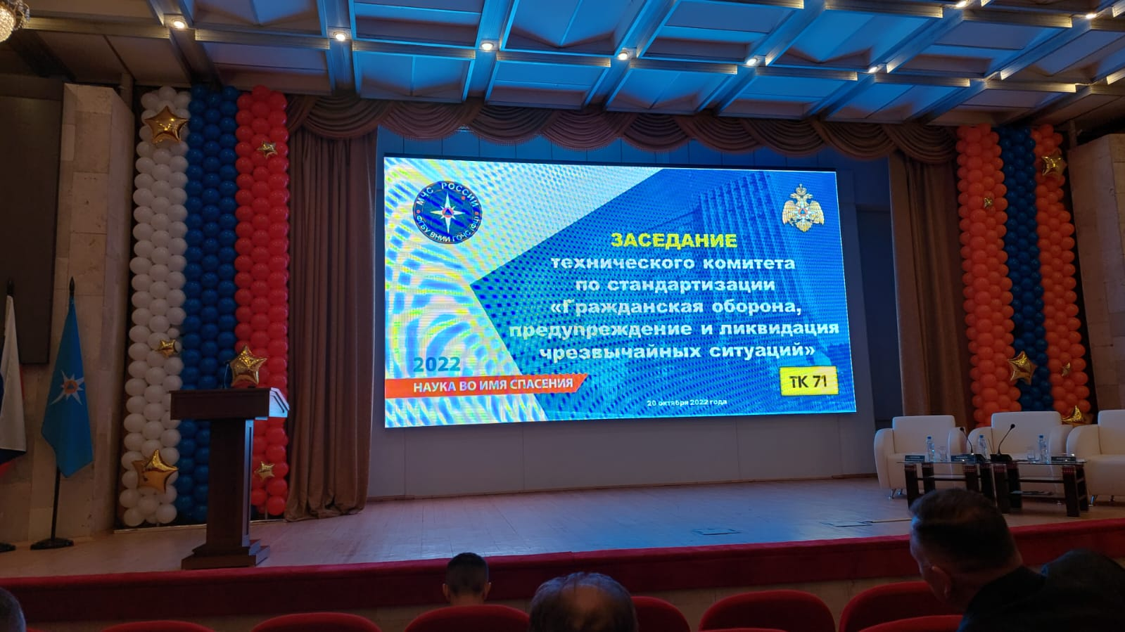 тк071