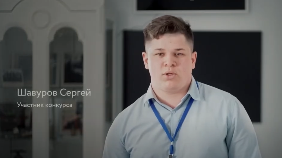 Шавуров Сергей