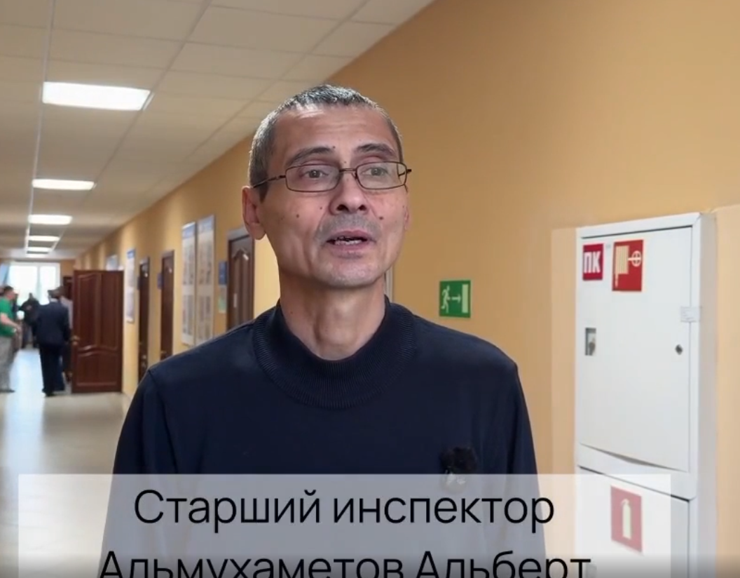 инспектора