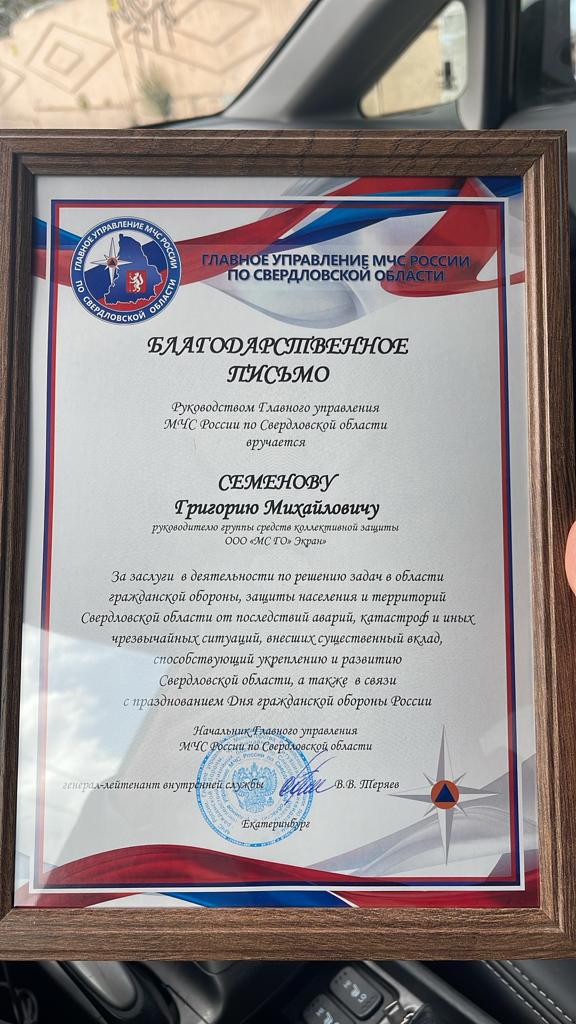 текст благодарности