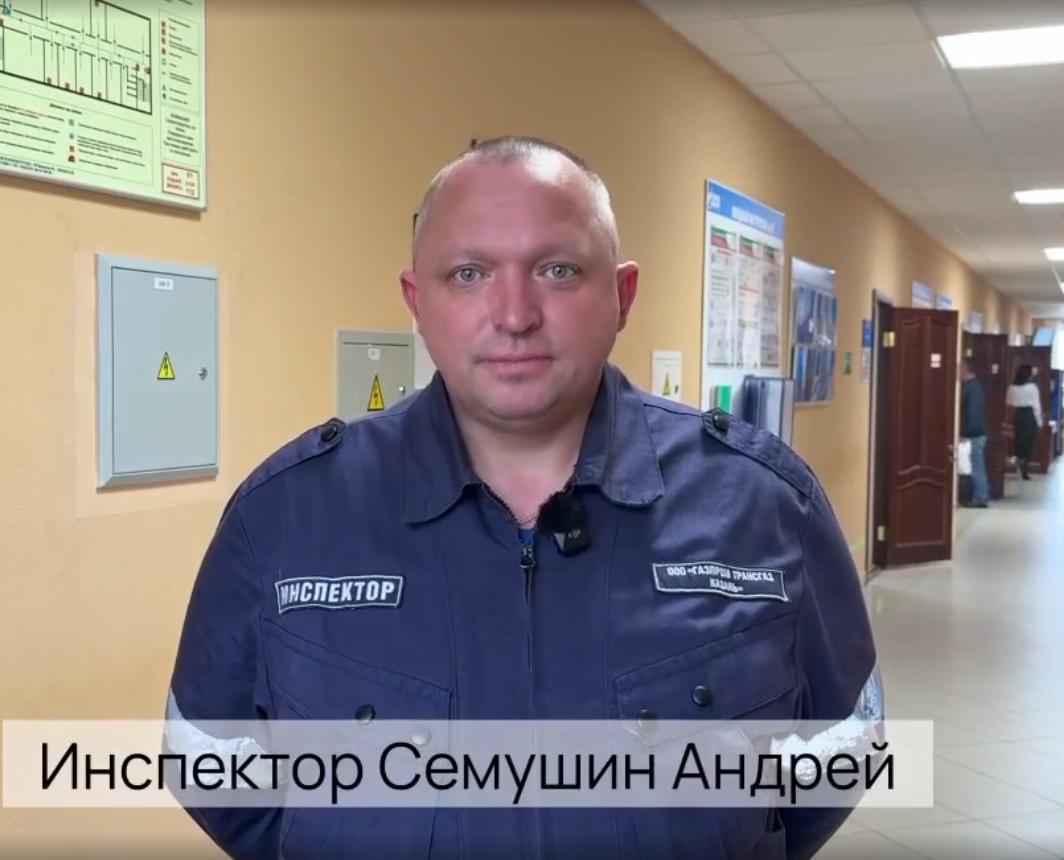 Семушин А.
