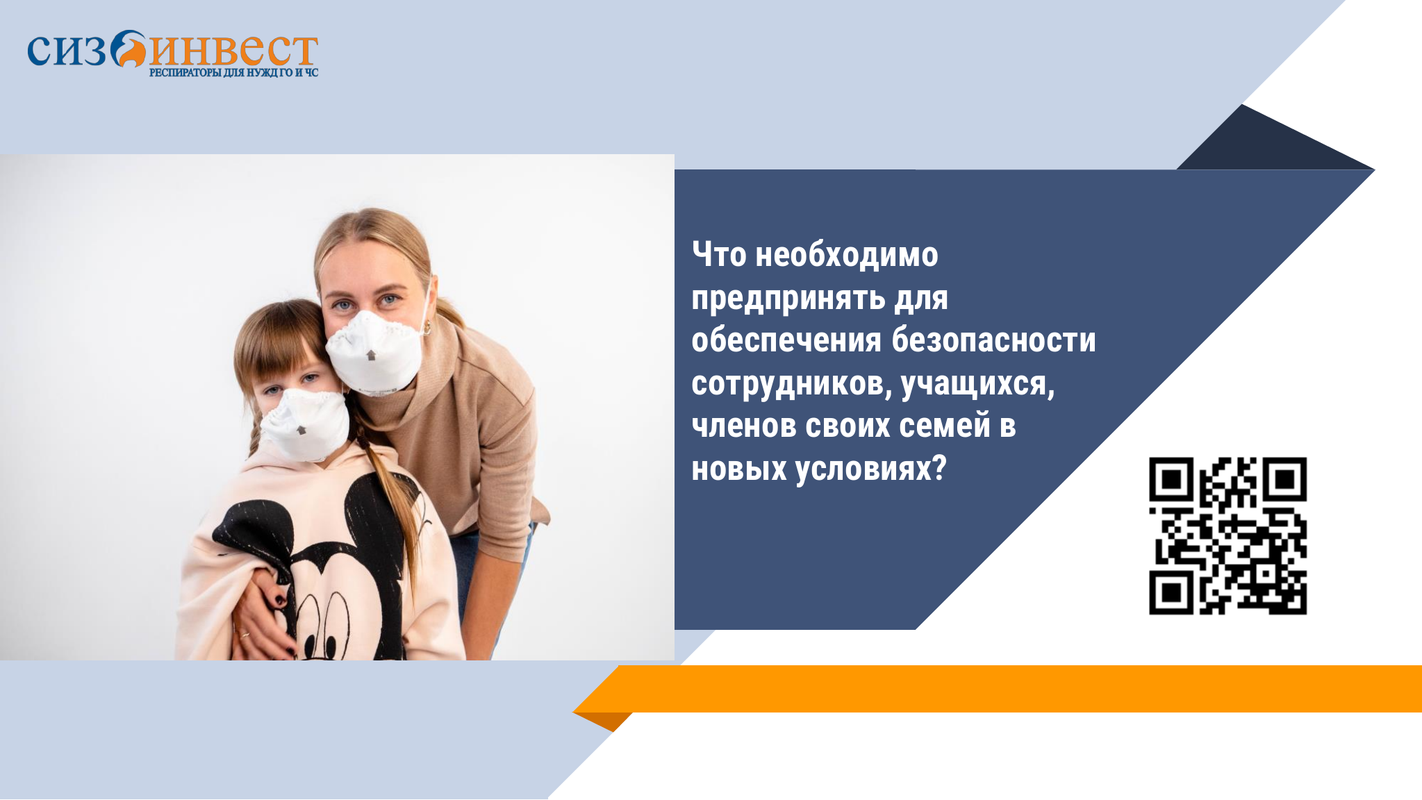 Презентация Ю.Г. Горшкова