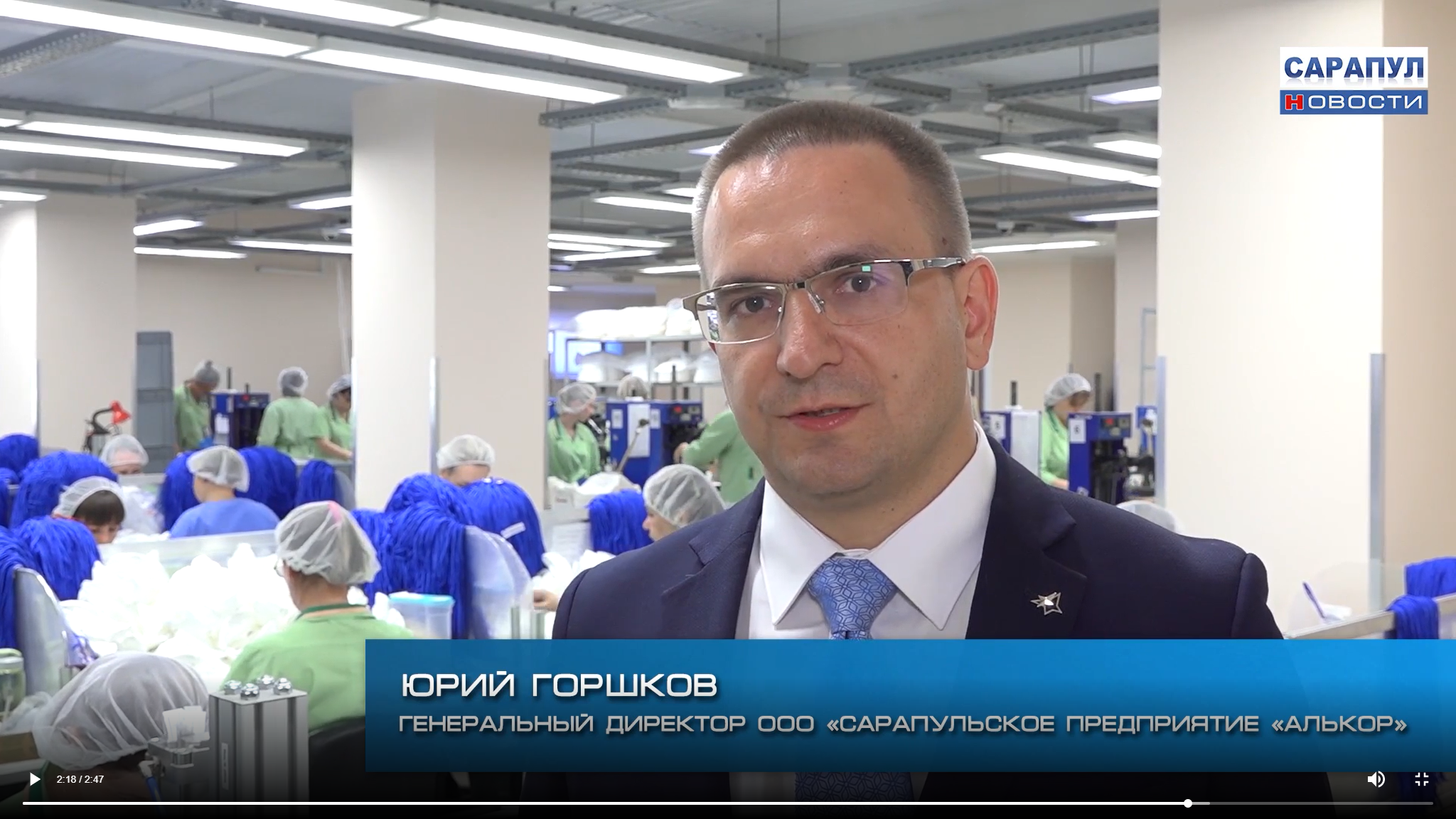 генеральный директор ООО "СП "Алькор"