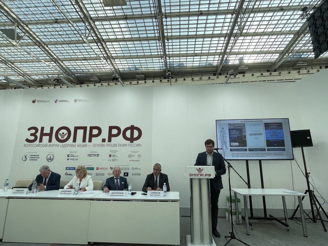 Шупорин Е.С.