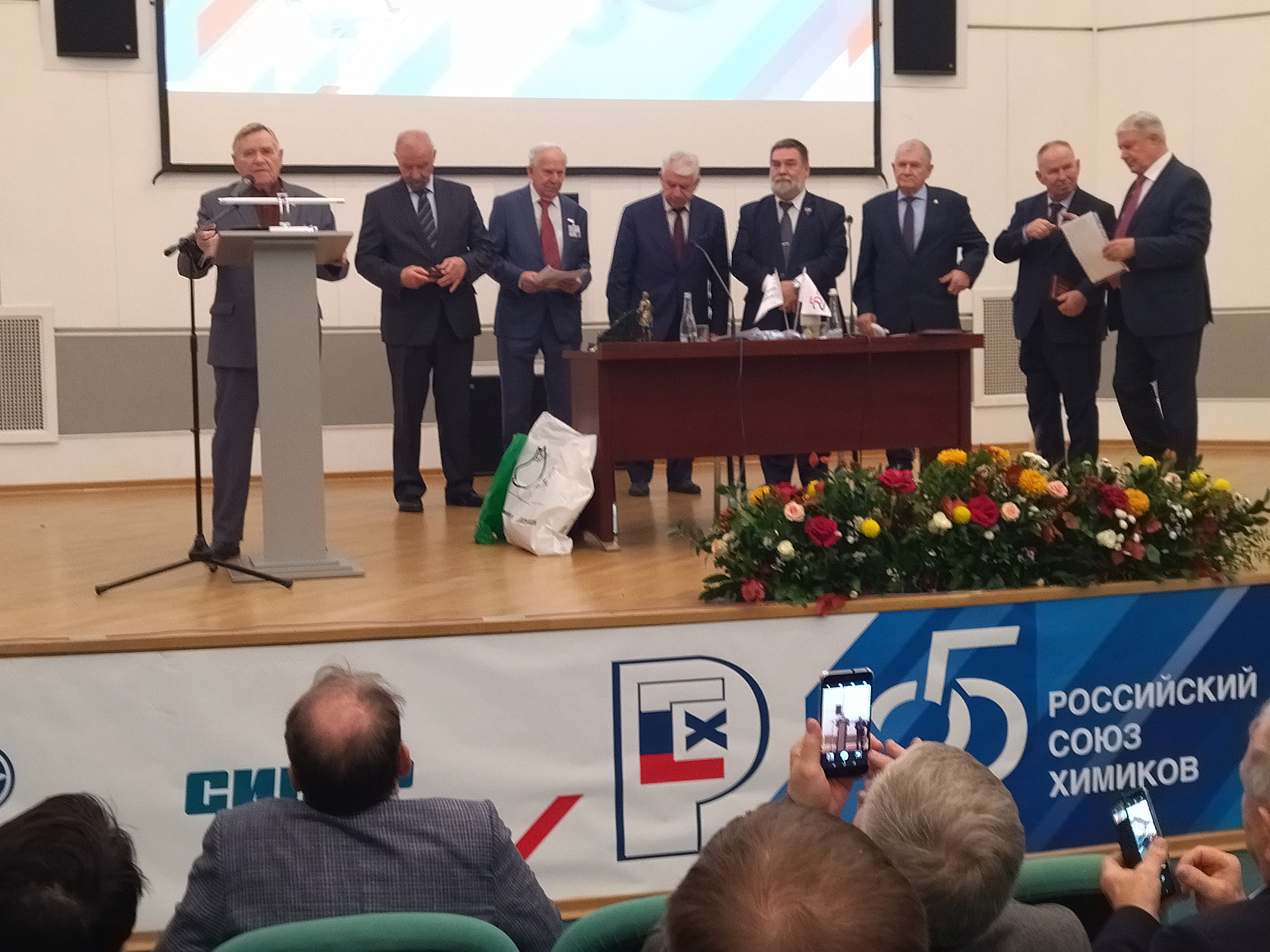 Вручение награды ветеранам химической отрасли