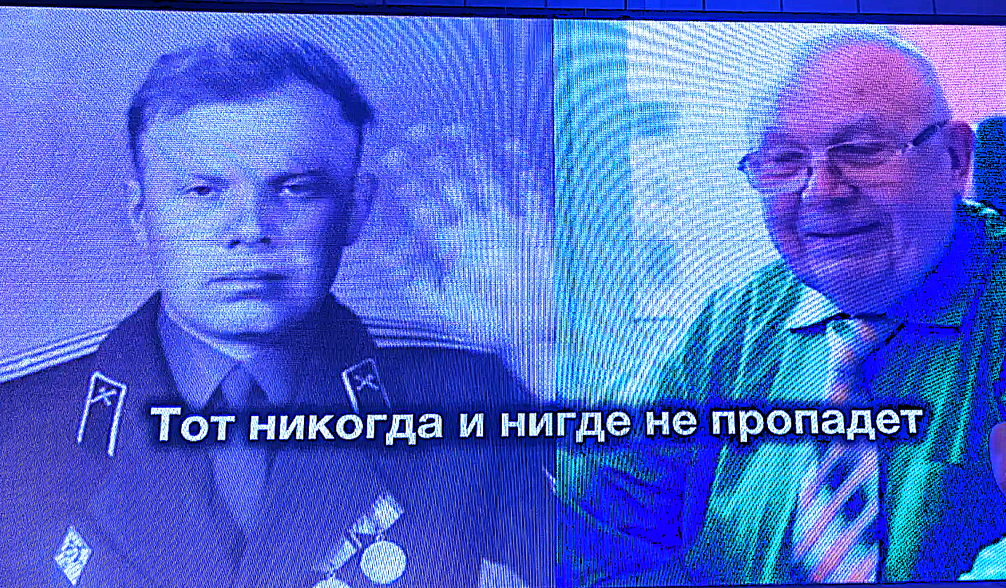молодость и ветеран