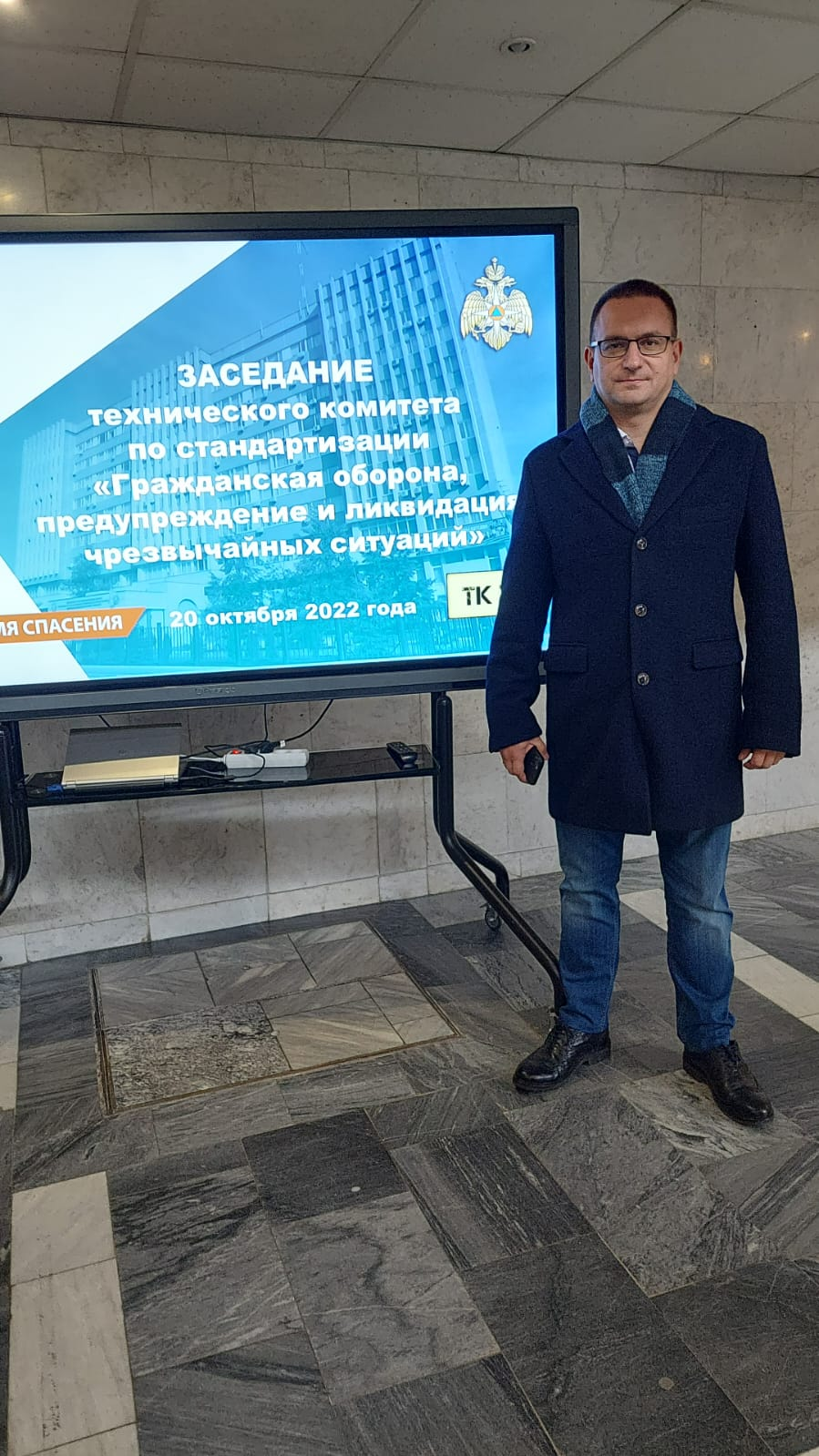 Горшков Ю.Г.