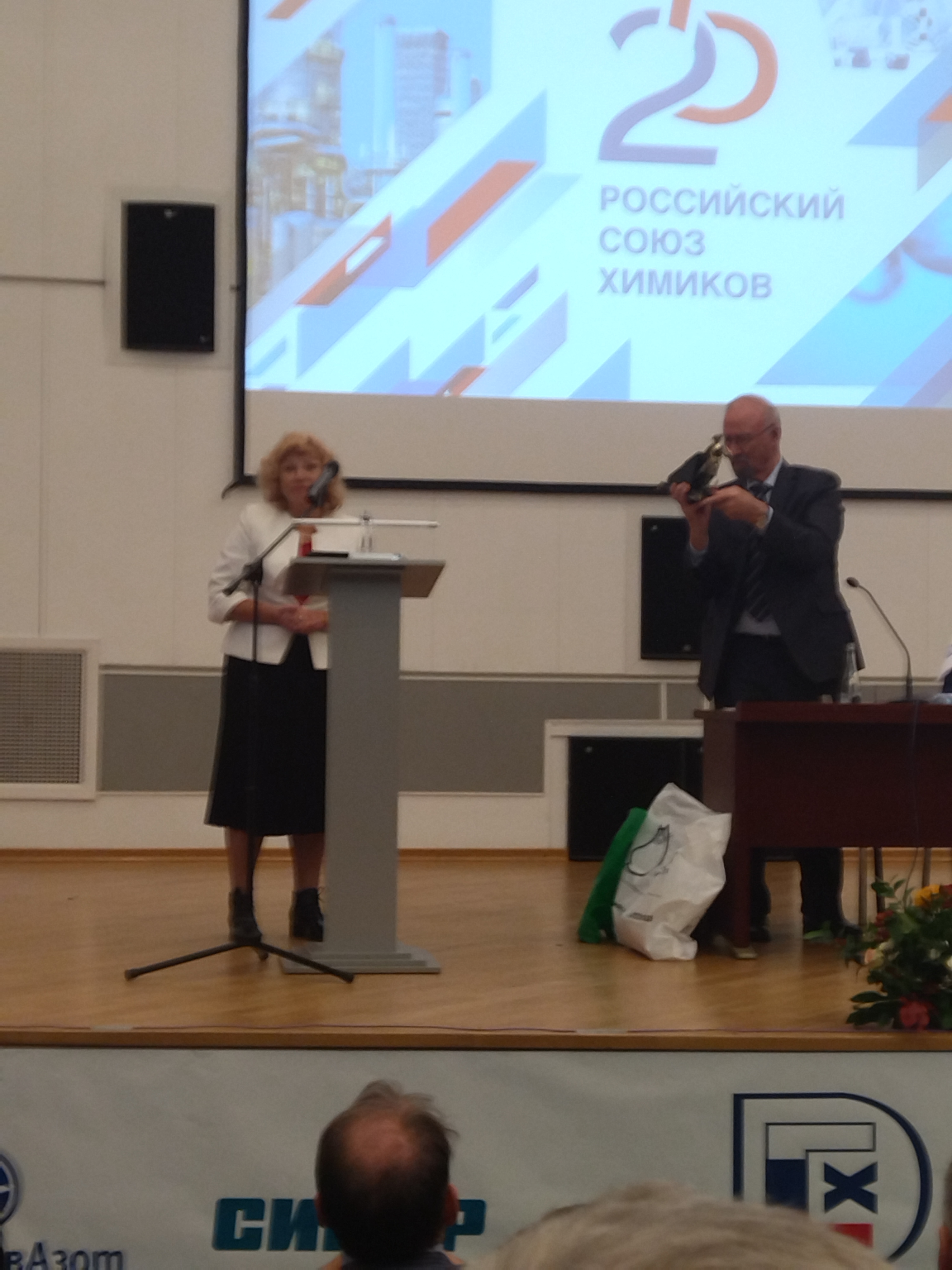 поздравление ГК "Респираторный комплекс"