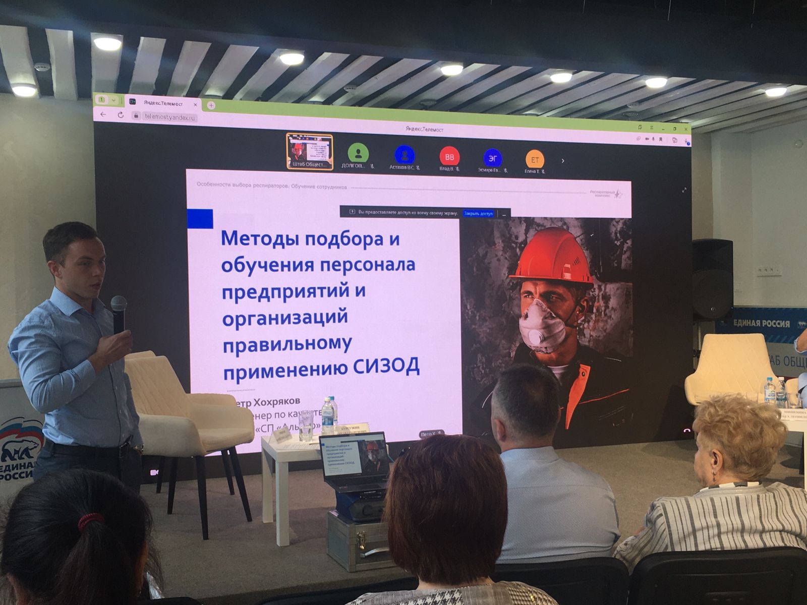 Хохряков П.С.